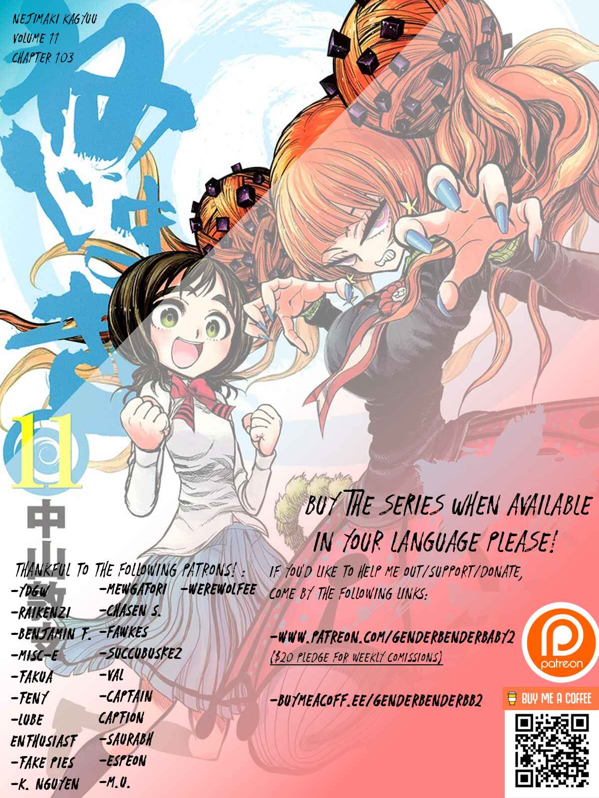 Nejimaki Kagyu Chapter 103 - Page 1