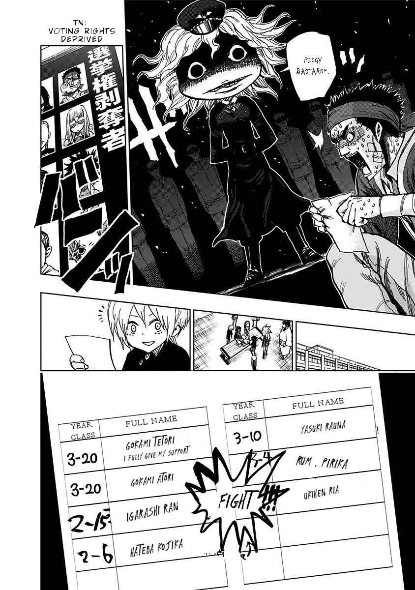 Nejimaki Kagyu Chapter 103 - Page 15