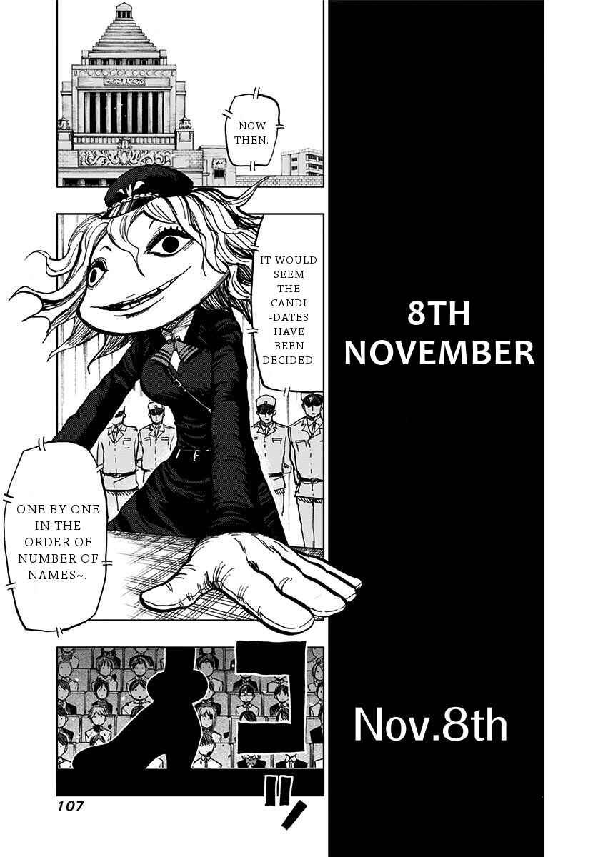 Nejimaki Kagyu Chapter 103 - Page 16