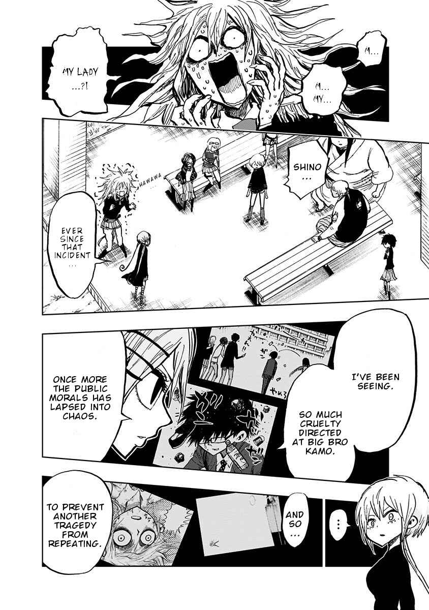 Nejimaki Kagyu Chapter 103 - Page 3