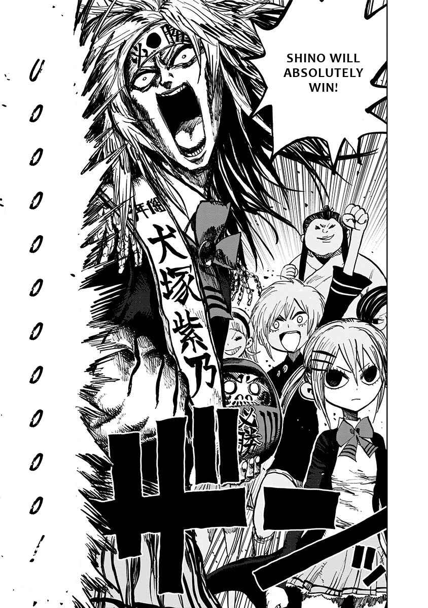 Nejimaki Kagyu Chapter 103 - Page 6