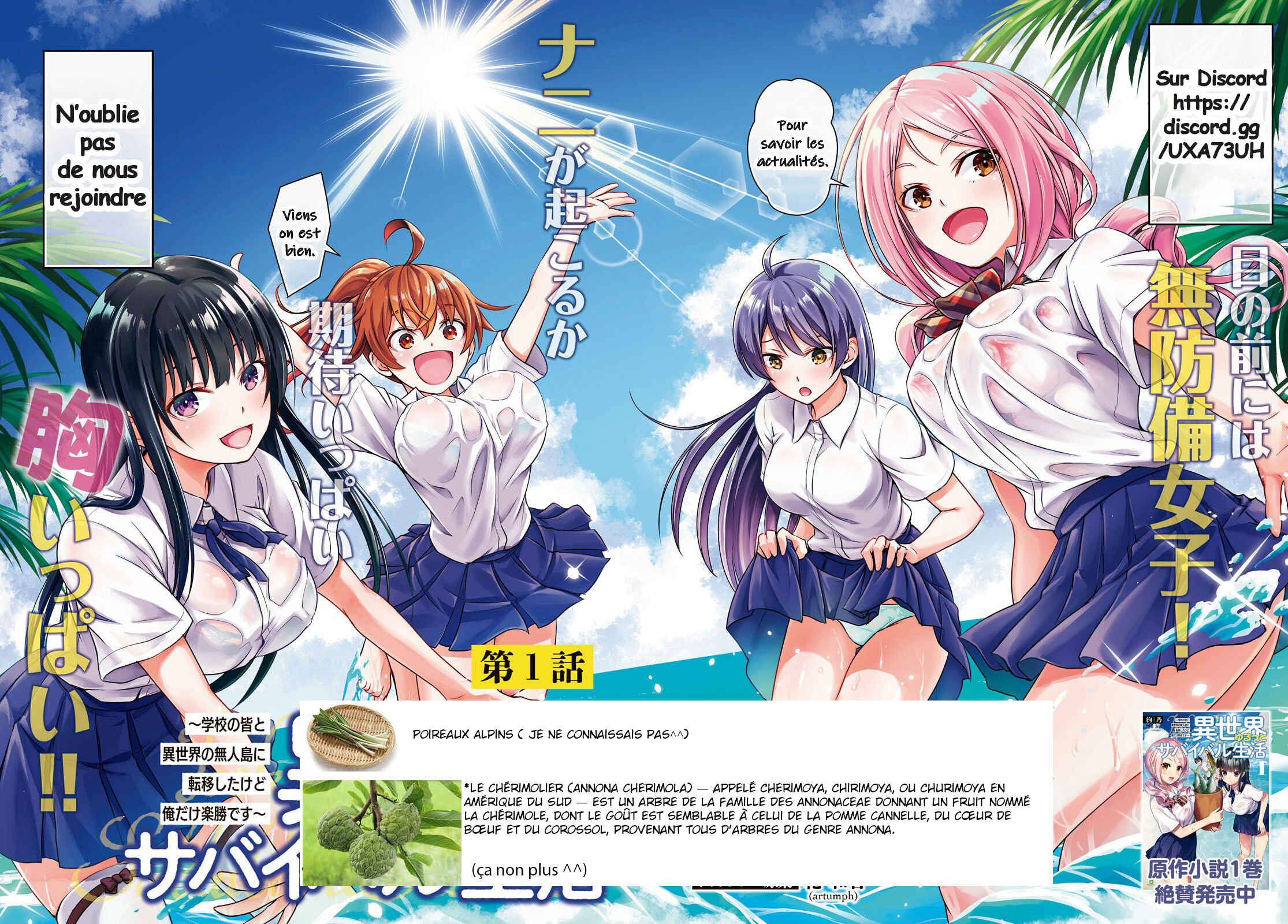 Isekai Yurutto Survival Seikatsu ~Gakkou no Minna to Isekai no Mujintou ni Tenishitakedo Ore Dake Rakushou desu~ Chapter 7 - Page 29