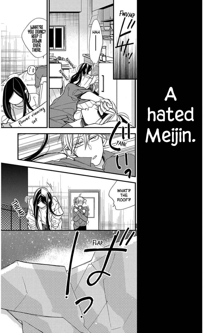 Hoshizora no Karasu Chapter 46 - Page 20