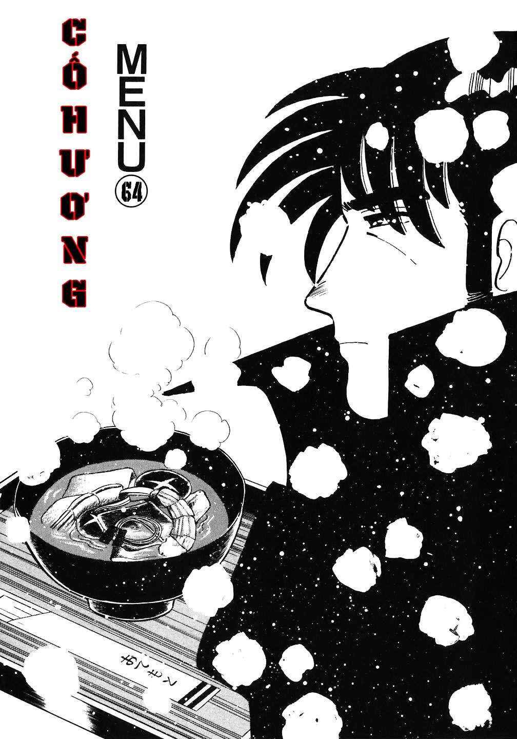 The Chef Chapter 64 - Page 1