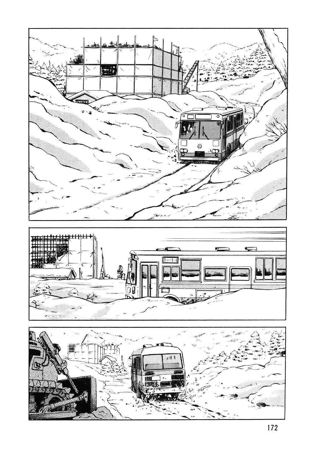 The Chef Chapter 64 - Page 2