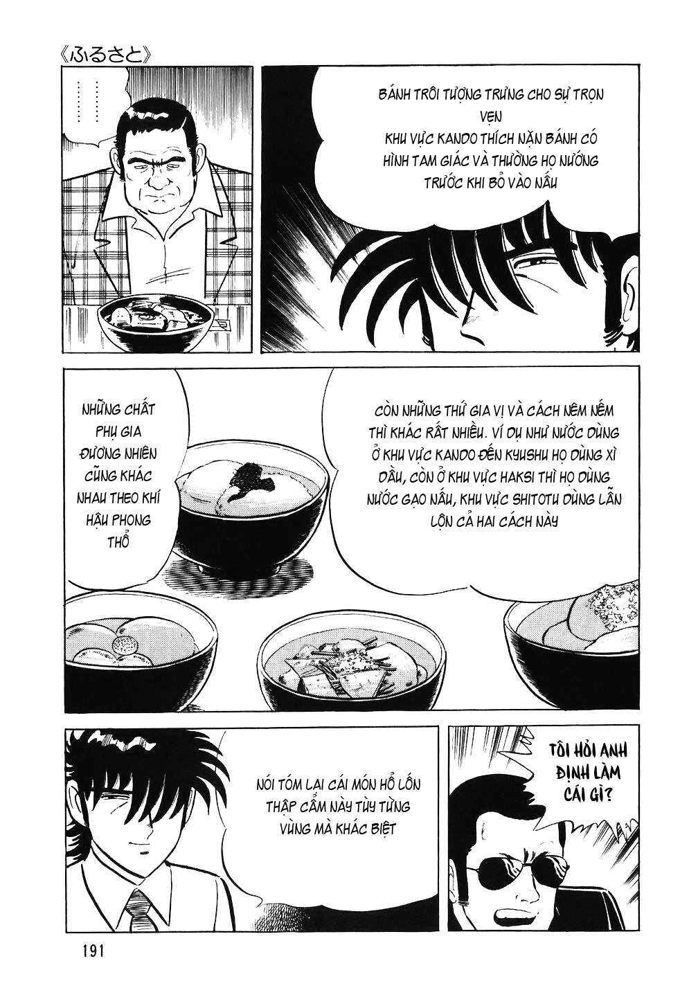 The Chef Chapter 64 - Page 21
