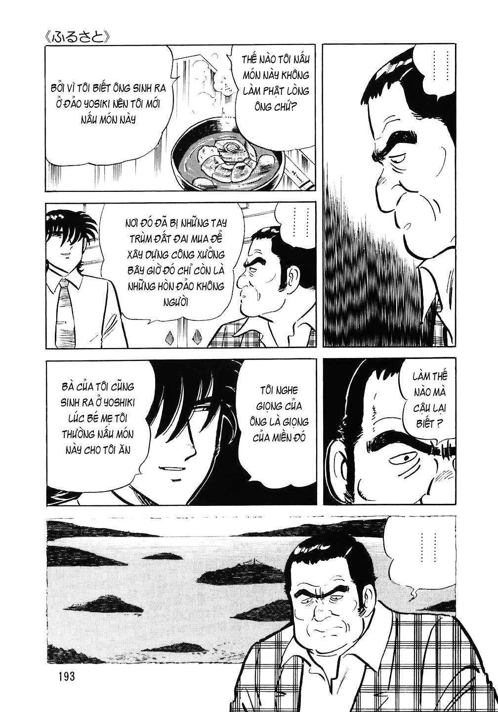 The Chef Chapter 64 - Page 23