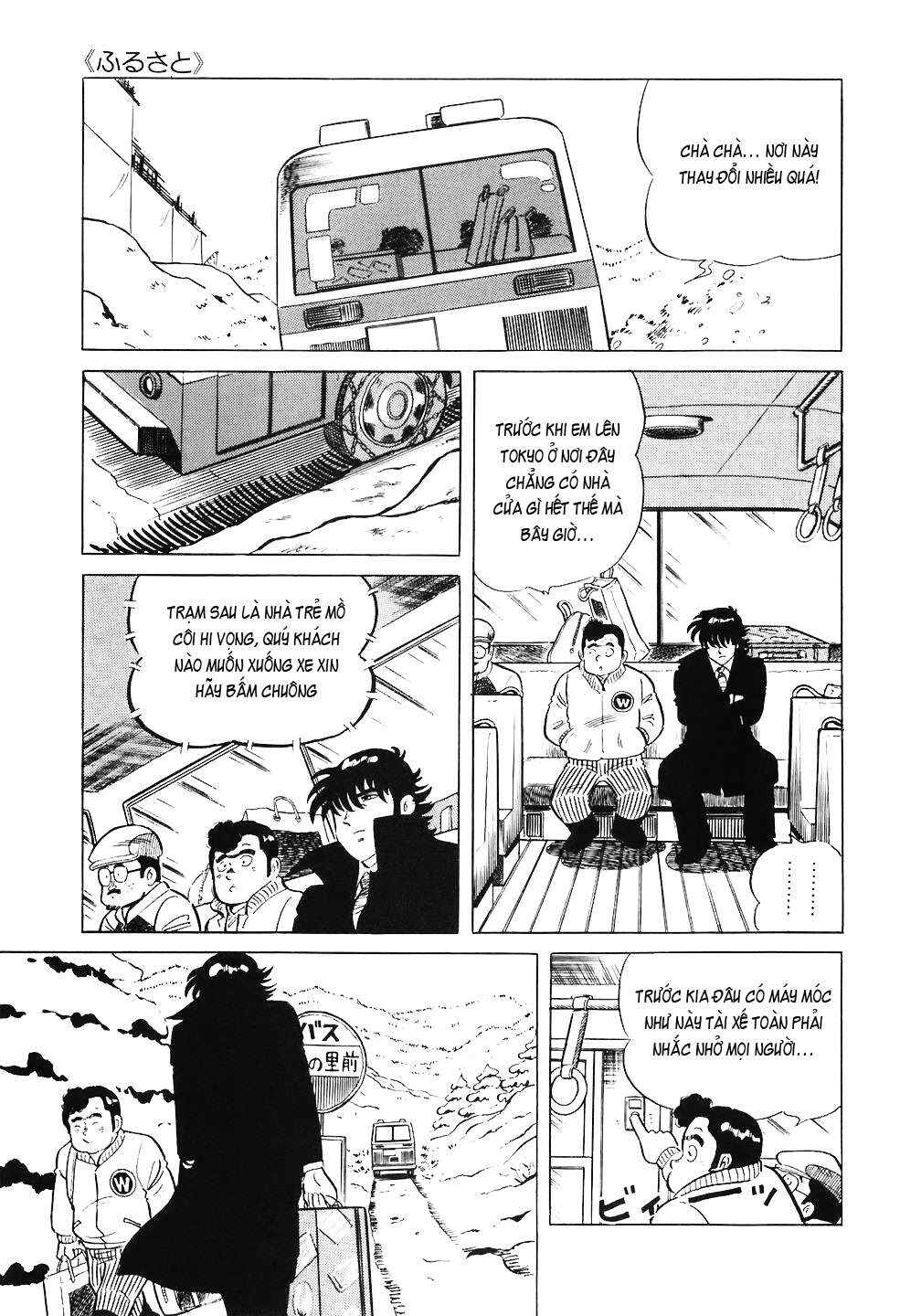 The Chef Chapter 64 - Page 3