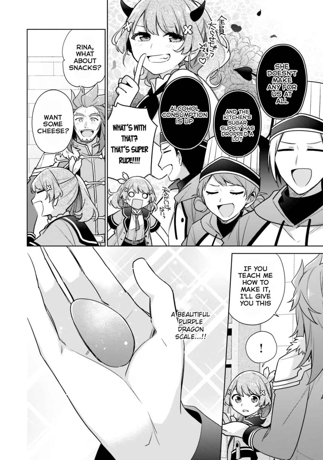 Seijo ja Nakatta node, Oukyuu de Nonbiri Gohan wo Tsukuru Koto ni Shimashita Chapter 30 - Page 16