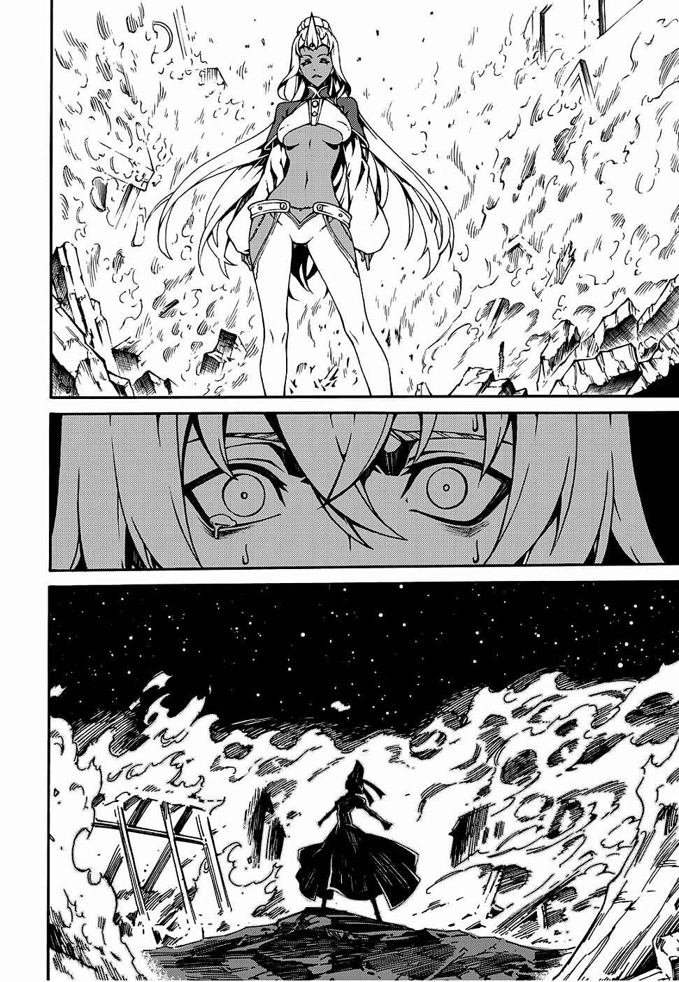 Witch Hunter Chapter 154 - Page 15