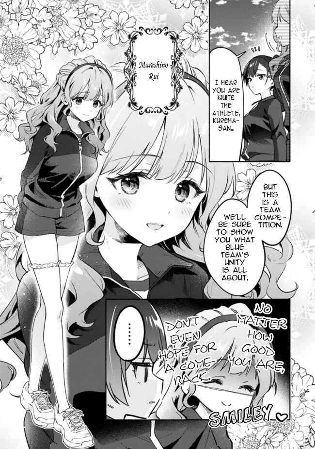 Makemasen kara to Iiharu Kao no Ii Onnanoko wo, Zenryoku de Kuppuku Saseru Yuri no Ohanashi Chapter 1 - Page 4