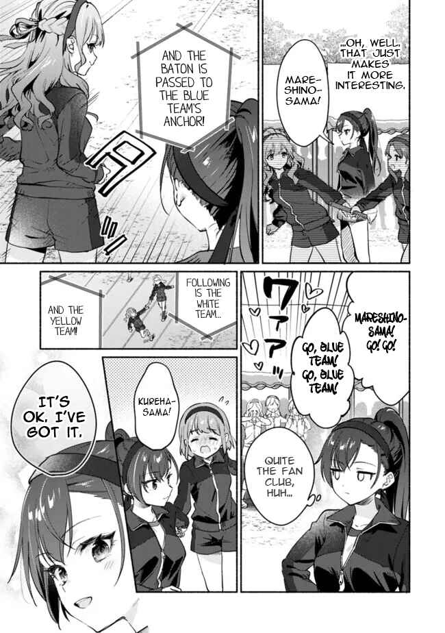 Makemasen kara to Iiharu Kao no Ii Onnanoko wo, Zenryoku de Kuppuku Saseru Yuri no Ohanashi Chapter 1 - Page 6