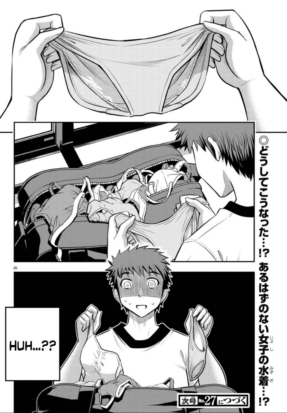 Yankee JK Kuzuhana-chan Chapter 10 - Page 20