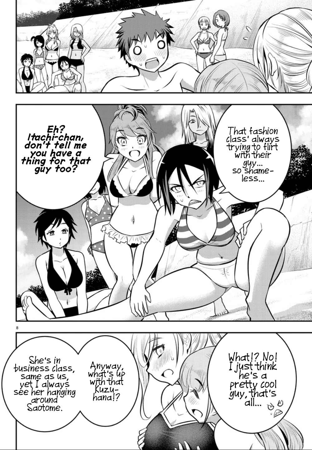 Yankee JK Kuzuhana-chan Chapter 10 - Page 8