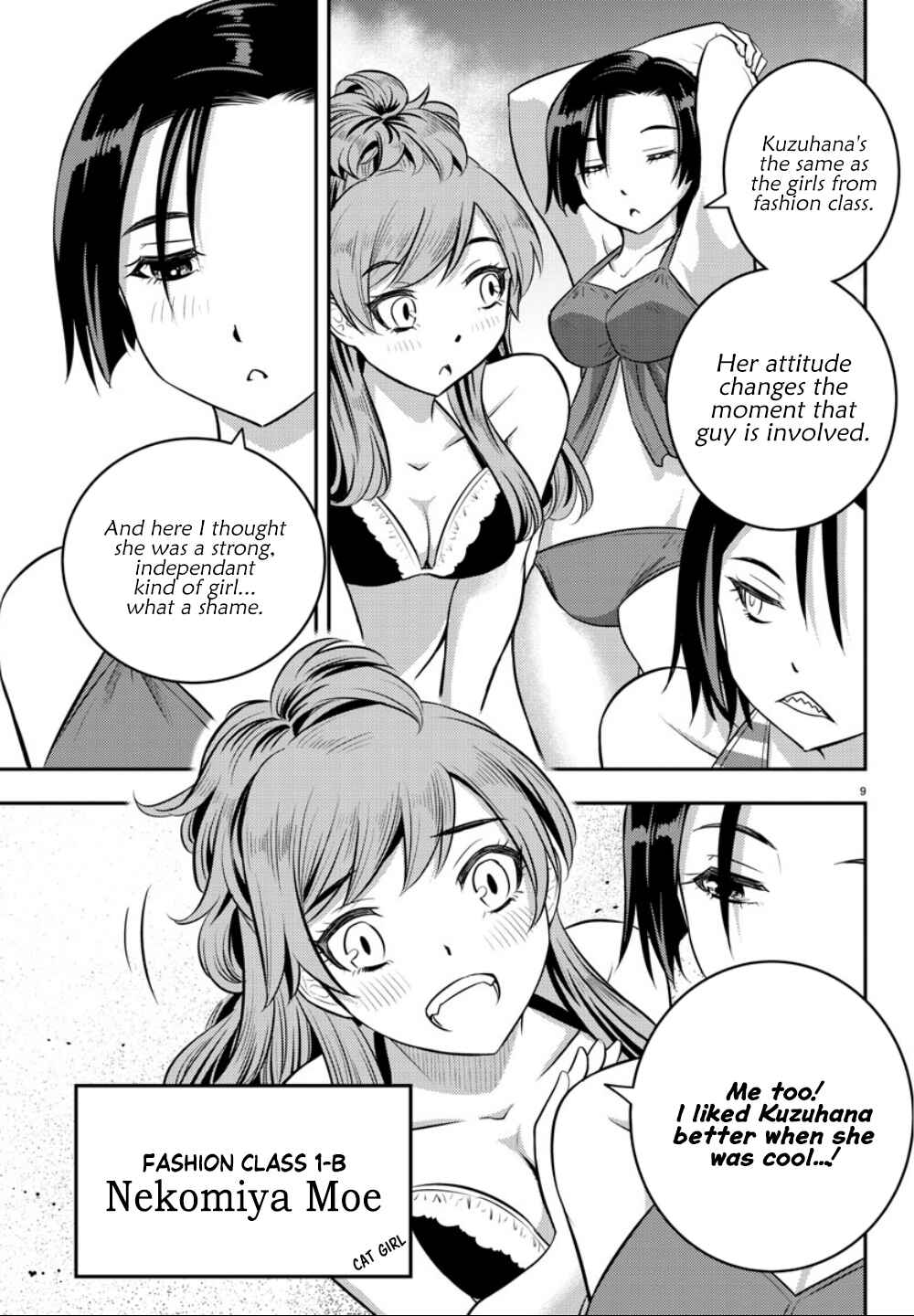 Yankee JK Kuzuhana-chan Chapter 10 - Page 9