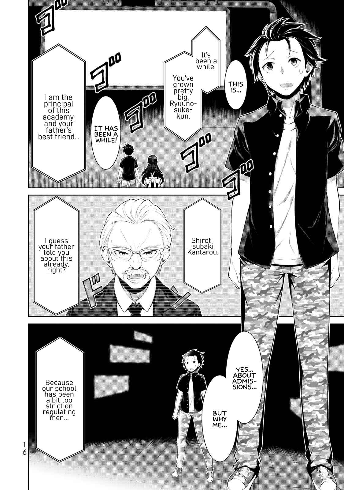 Koitsura no Shoutai ga Onna dato Ore dake ga Shitteiru Chapter 1 - Page 13