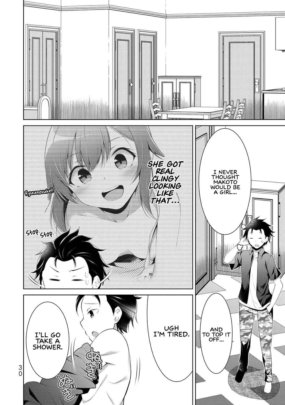 Koitsura no Shoutai ga Onna dato Ore dake ga Shitteiru Chapter 1 - Page 27