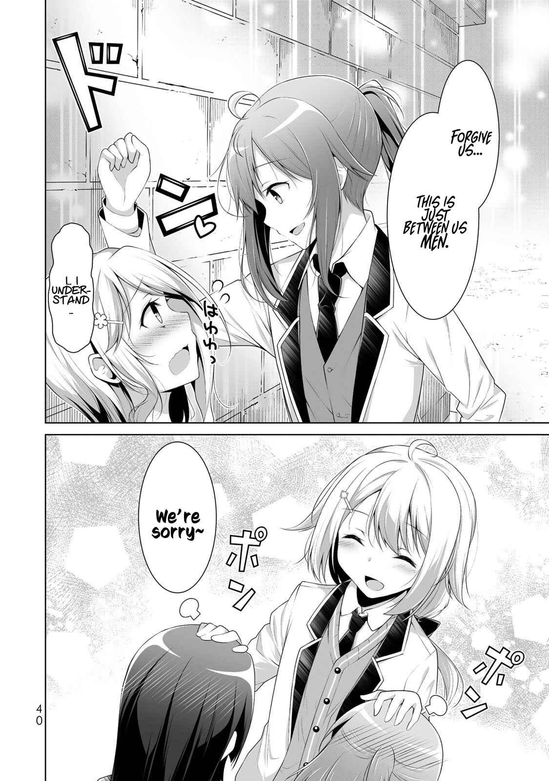 Koitsura no Shoutai ga Onna dato Ore dake ga Shitteiru Chapter 1 - Page 37
