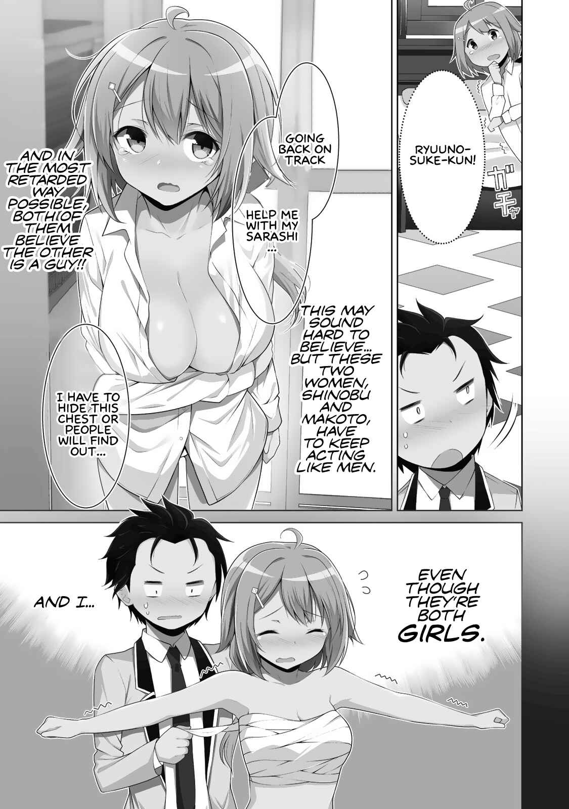 Koitsura no Shoutai ga Onna dato Ore dake ga Shitteiru Chapter 1 - Page 5