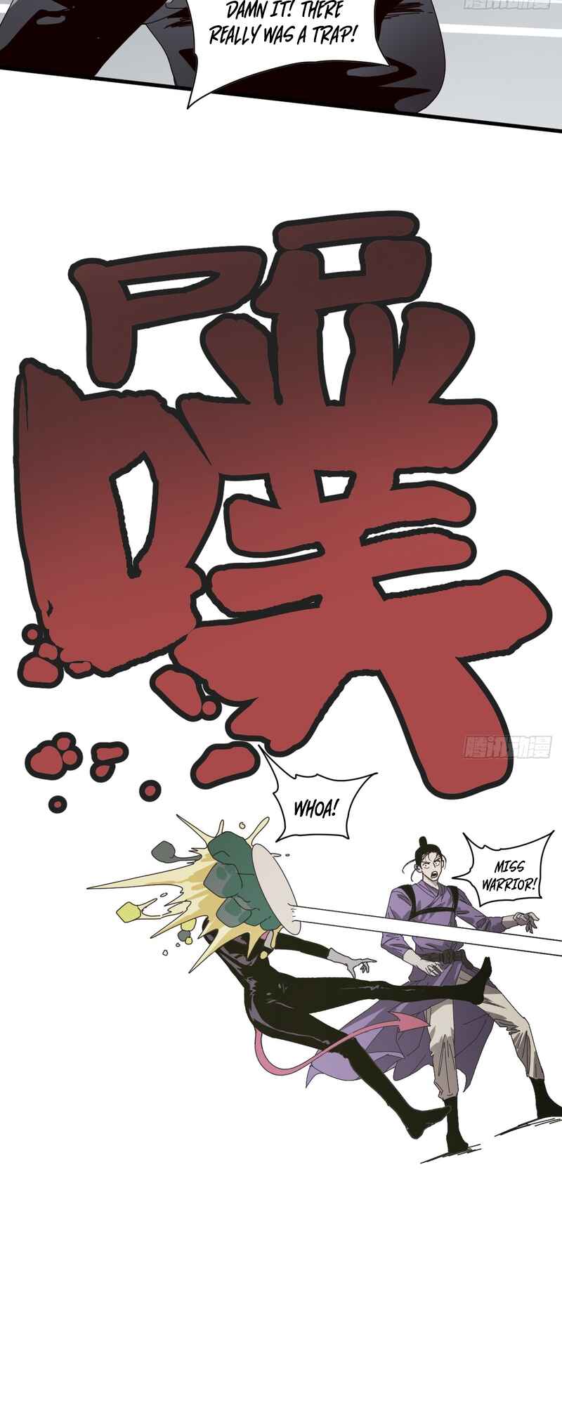 Tiānwài Fēilái Búshì Xiān Chapter 7 - Page 25