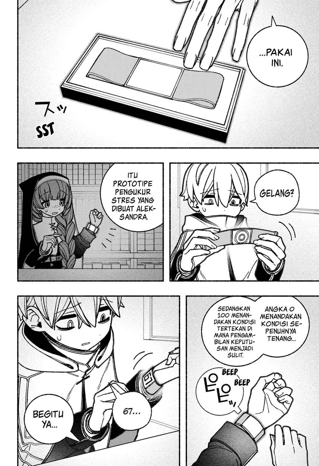 Exorcist o Otosenai Chapter 57 - Page 8