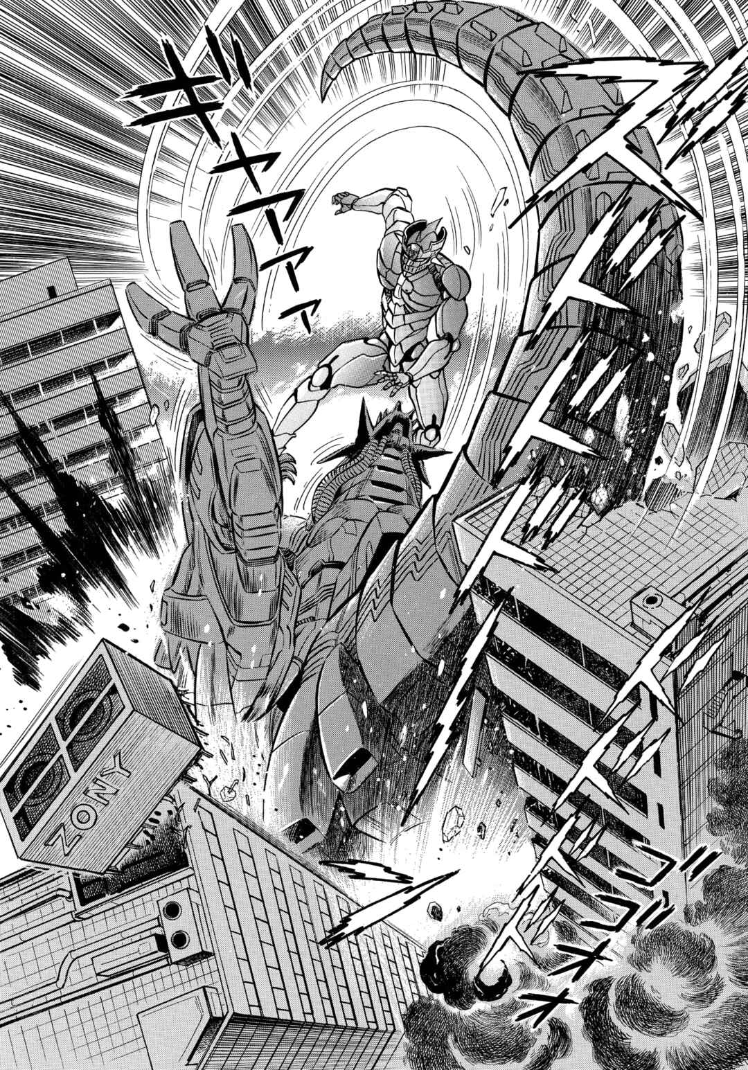 Z Mazinger Chapter 3 - Page 15