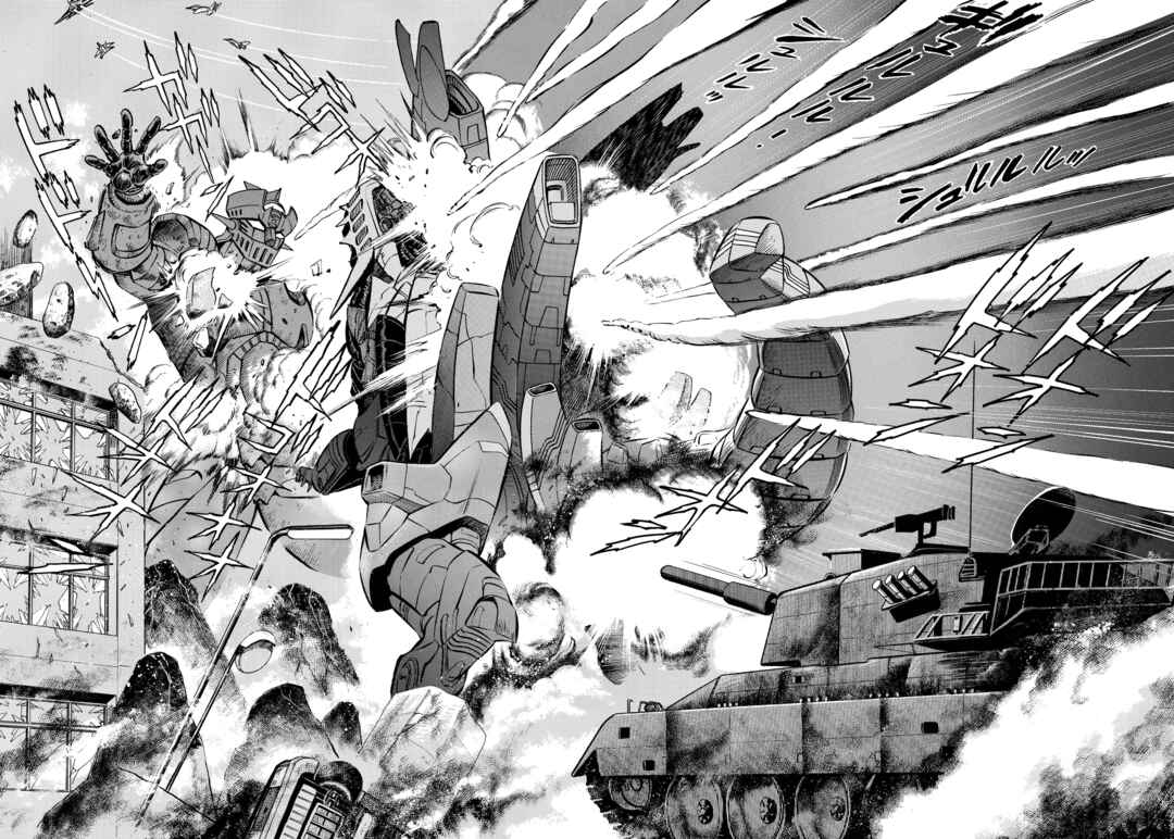 Z Mazinger Chapter 3 - Page 9