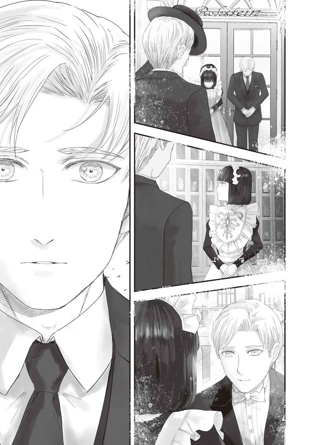 Housekishou no Maid Chapter 16 - Page 34