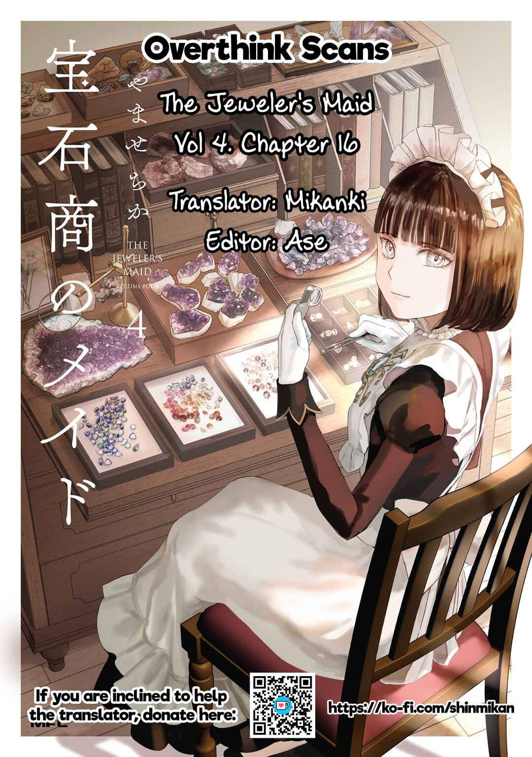 Housekishou no Maid Chapter 16 - Page 42