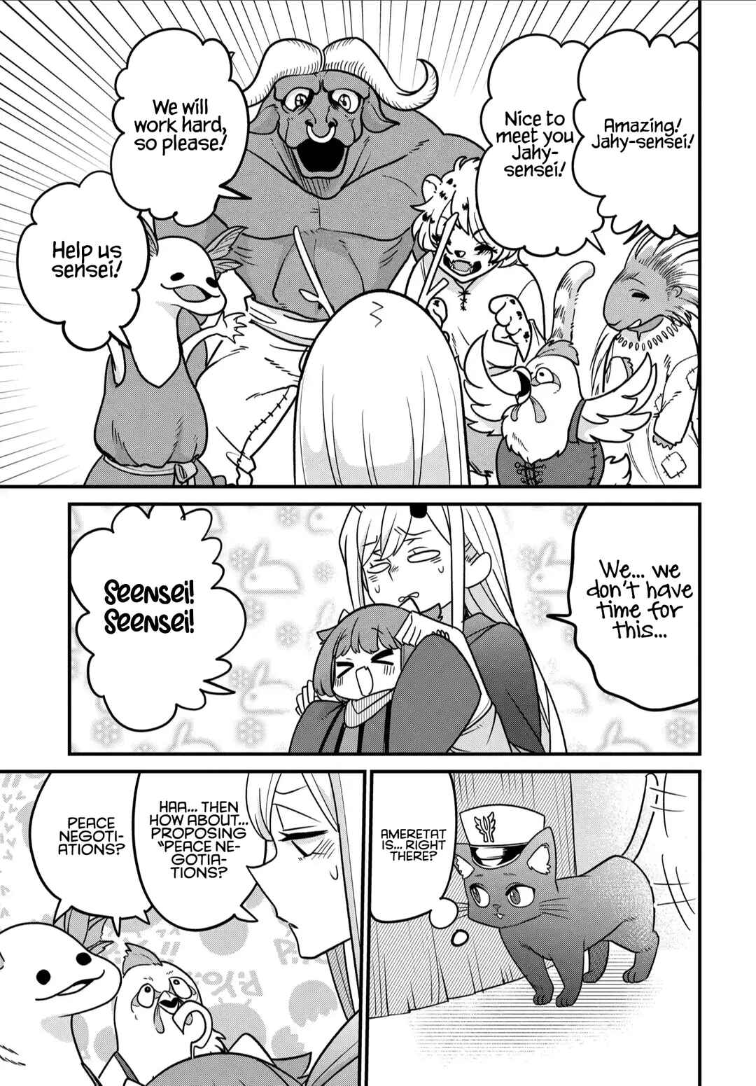 Maou no Musume wa Yasashi Sugiru!! Chapter 34 - Page 10