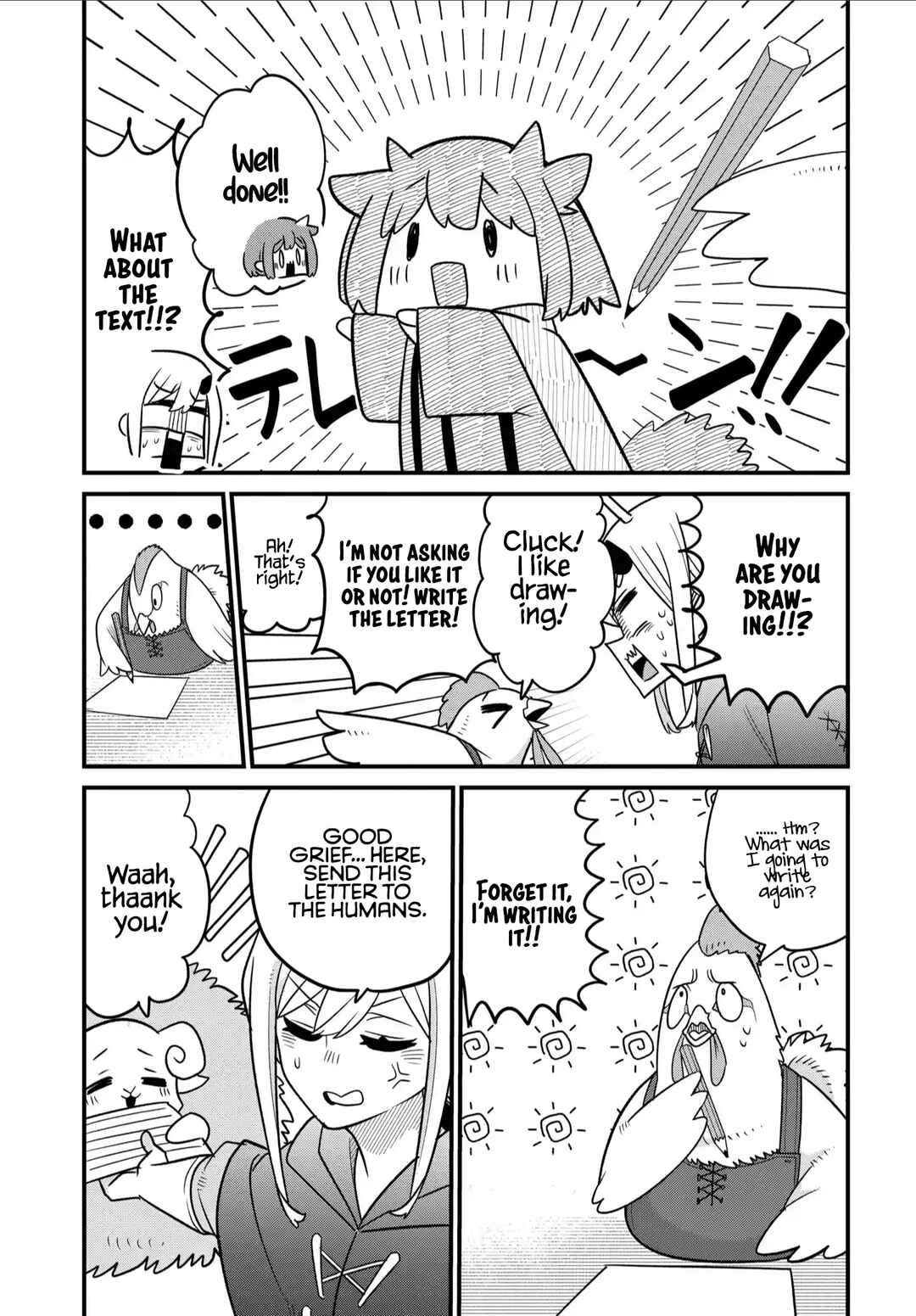 Maou no Musume wa Yasashi Sugiru!! Chapter 34 - Page 12