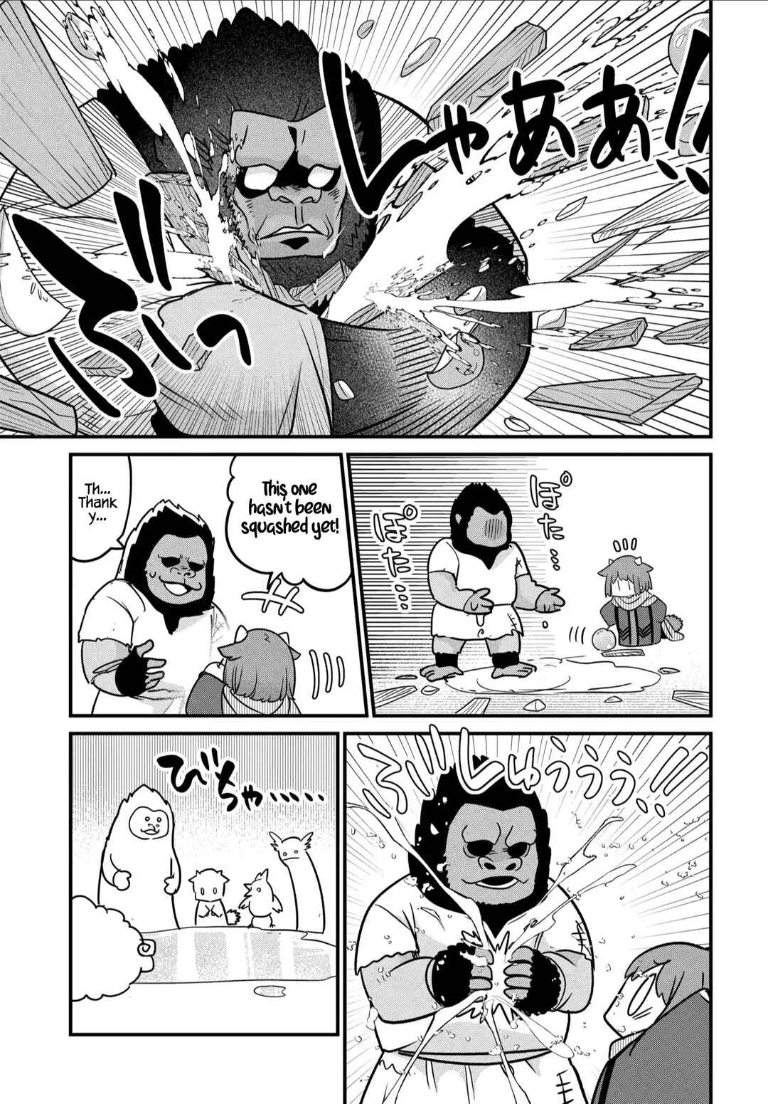 Maou no Musume wa Yasashi Sugiru!! Chapter 34 - Page 14