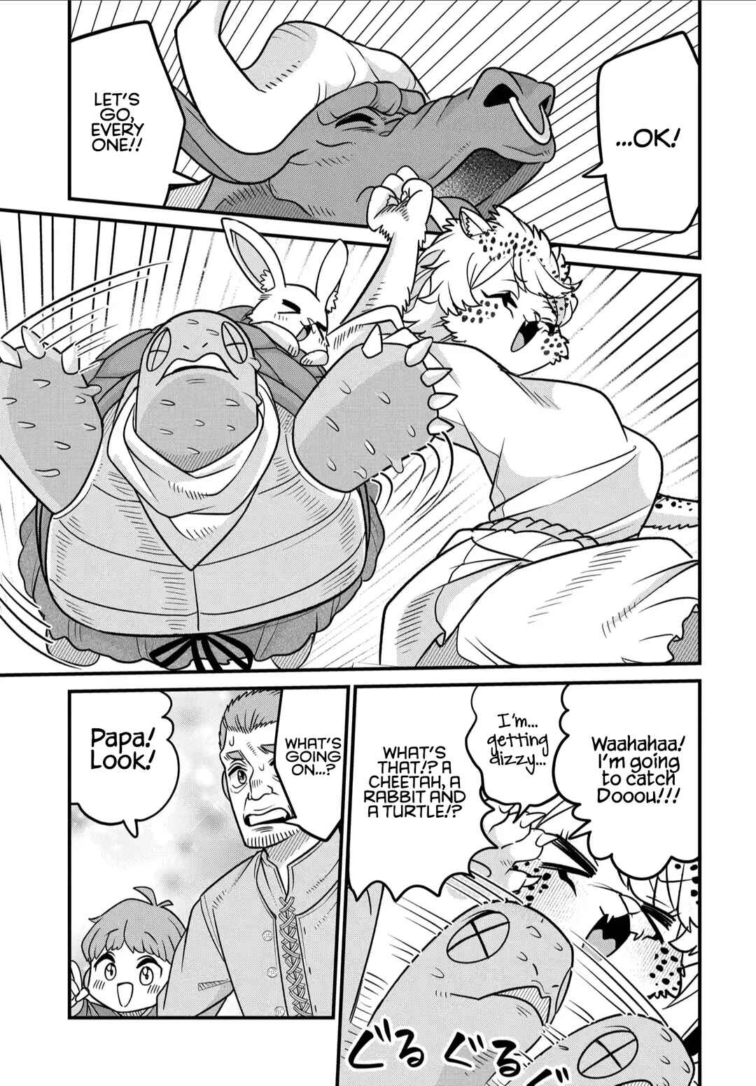 Maou no Musume wa Yasashi Sugiru!! Chapter 34 - Page 18
