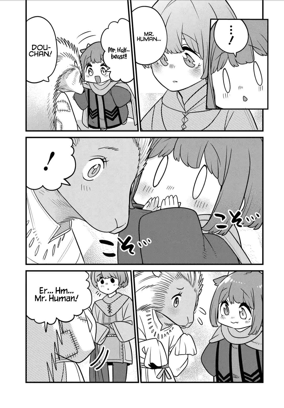 Maou no Musume wa Yasashi Sugiru!! Chapter 34 - Page 20