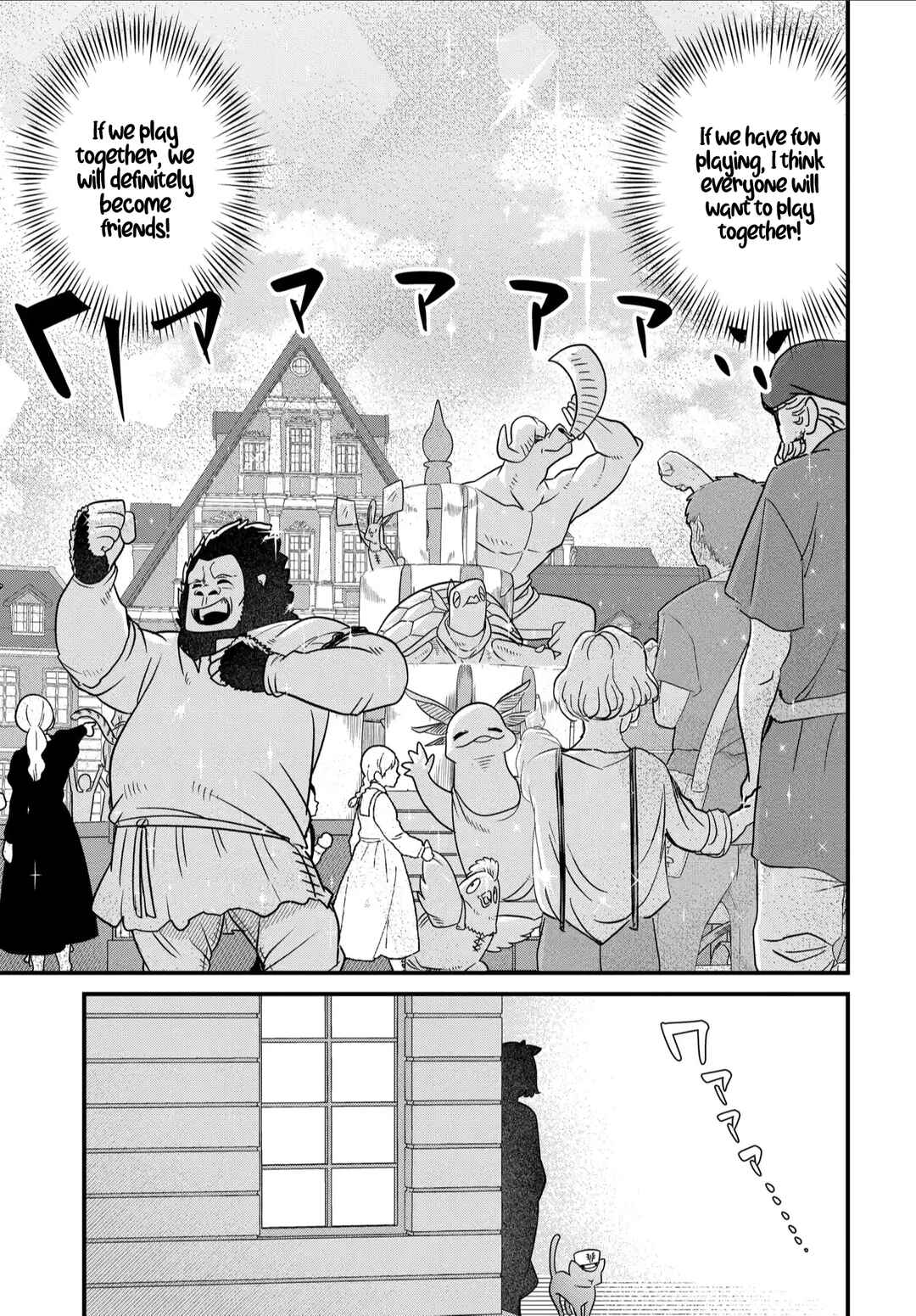 Maou no Musume wa Yasashi Sugiru!! Chapter 34 - Page 22