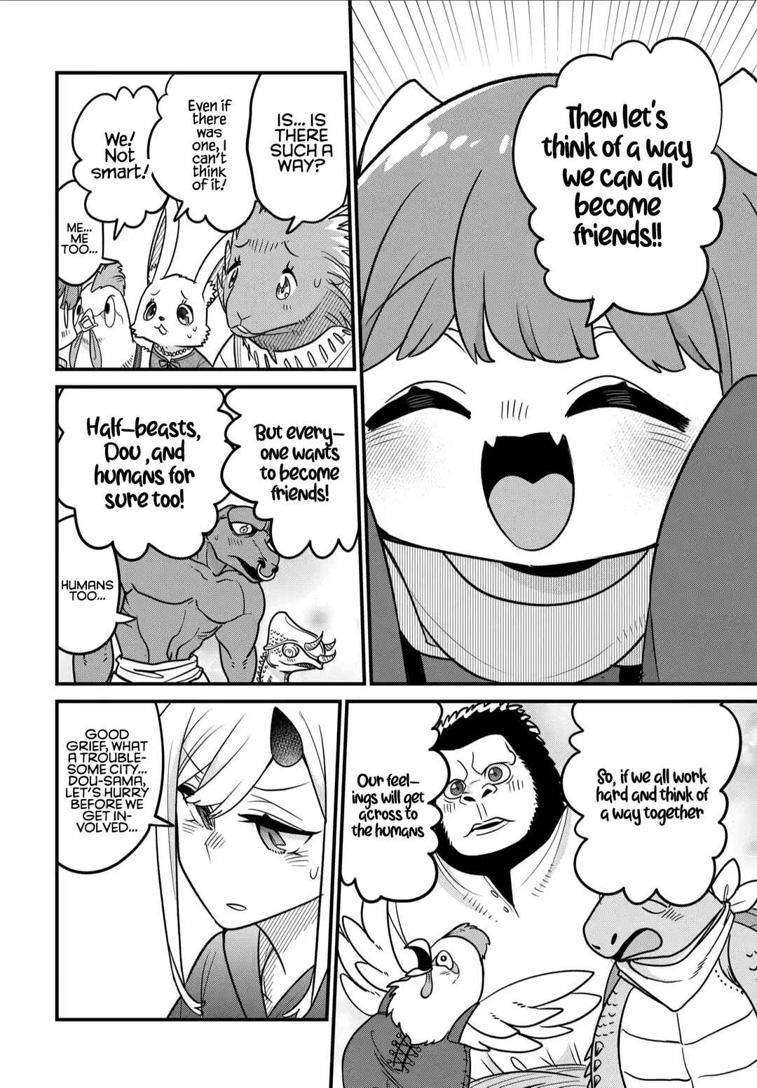 Maou no Musume wa Yasashi Sugiru!! Chapter 34 - Page 7