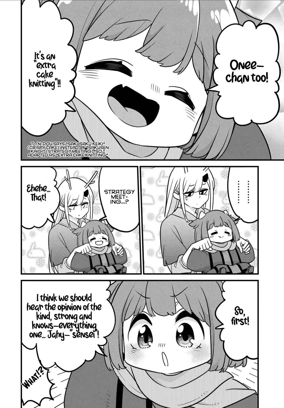 Maou no Musume wa Yasashi Sugiru!! Chapter 34 - Page 9