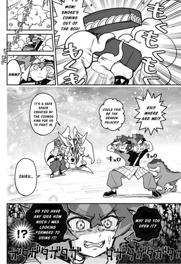 Cardfight!! Vanguard SkyRide Chapter 20 - Page 13