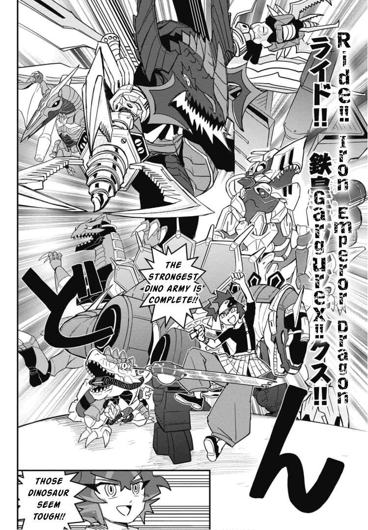 Cardfight!! Vanguard SkyRide Chapter 20 - Page 26