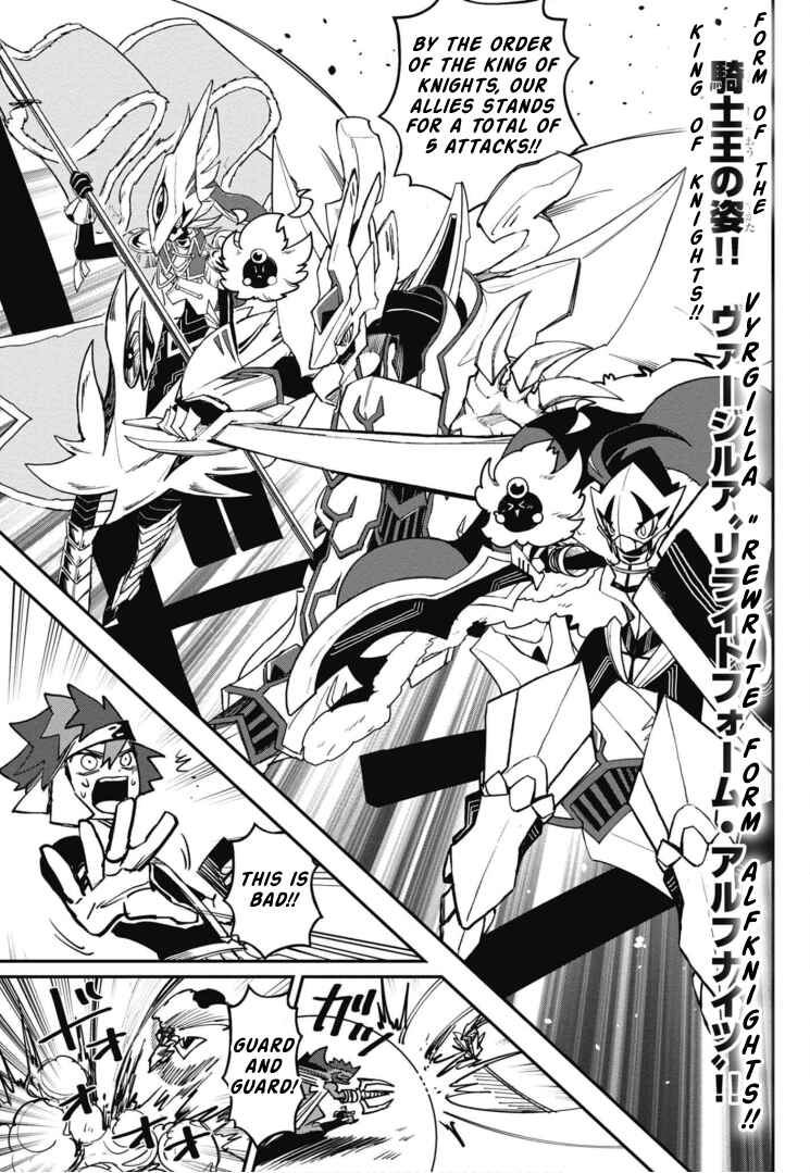 Cardfight!! Vanguard SkyRide Chapter 20 - Page 31