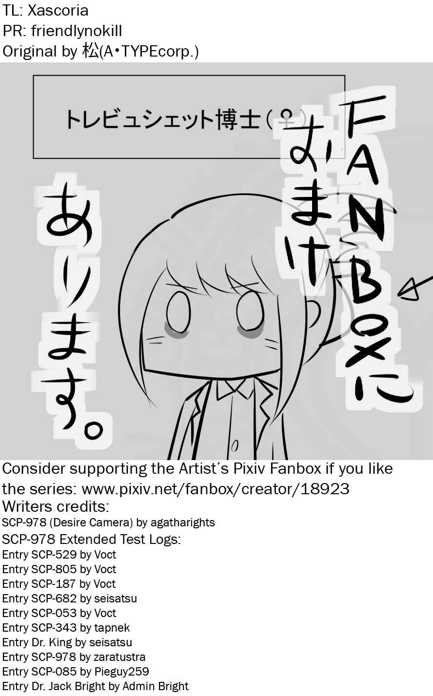 SCP o Zakkuri Shoukai Chapter 41 - Page 5