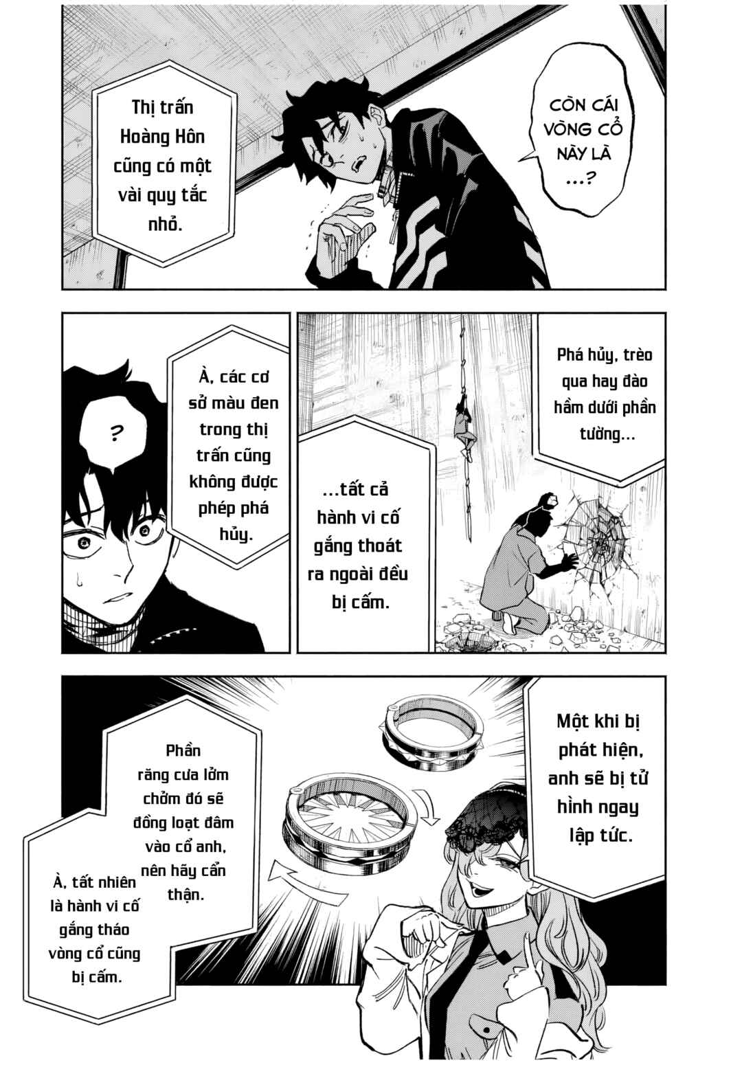 Tasogarechou Prisoners Chapter 1 - Page 13