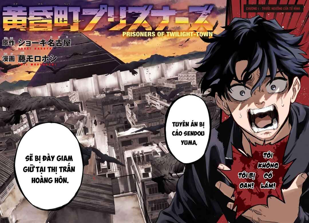 Tasogarechou Prisoners Chapter 1 - Page 2