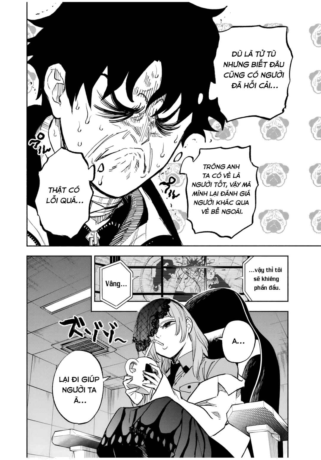 Tasogarechou Prisoners Chapter 1 - Page 30