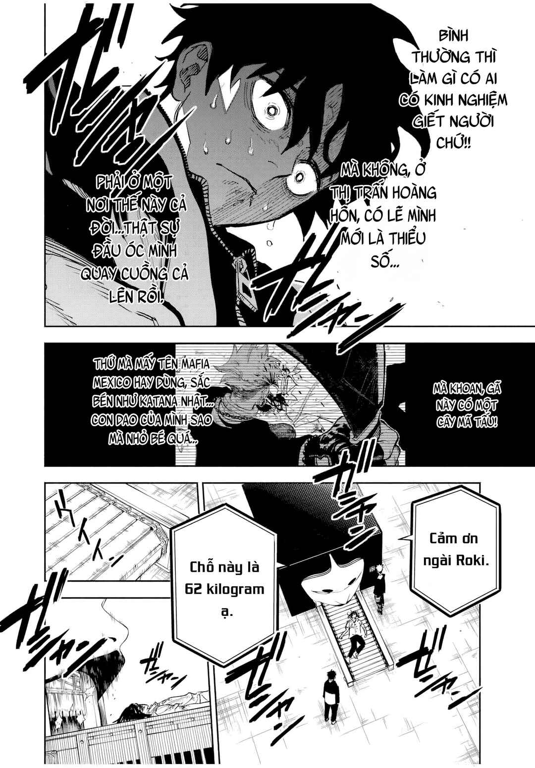 Tasogarechou Prisoners Chapter 1 - Page 34