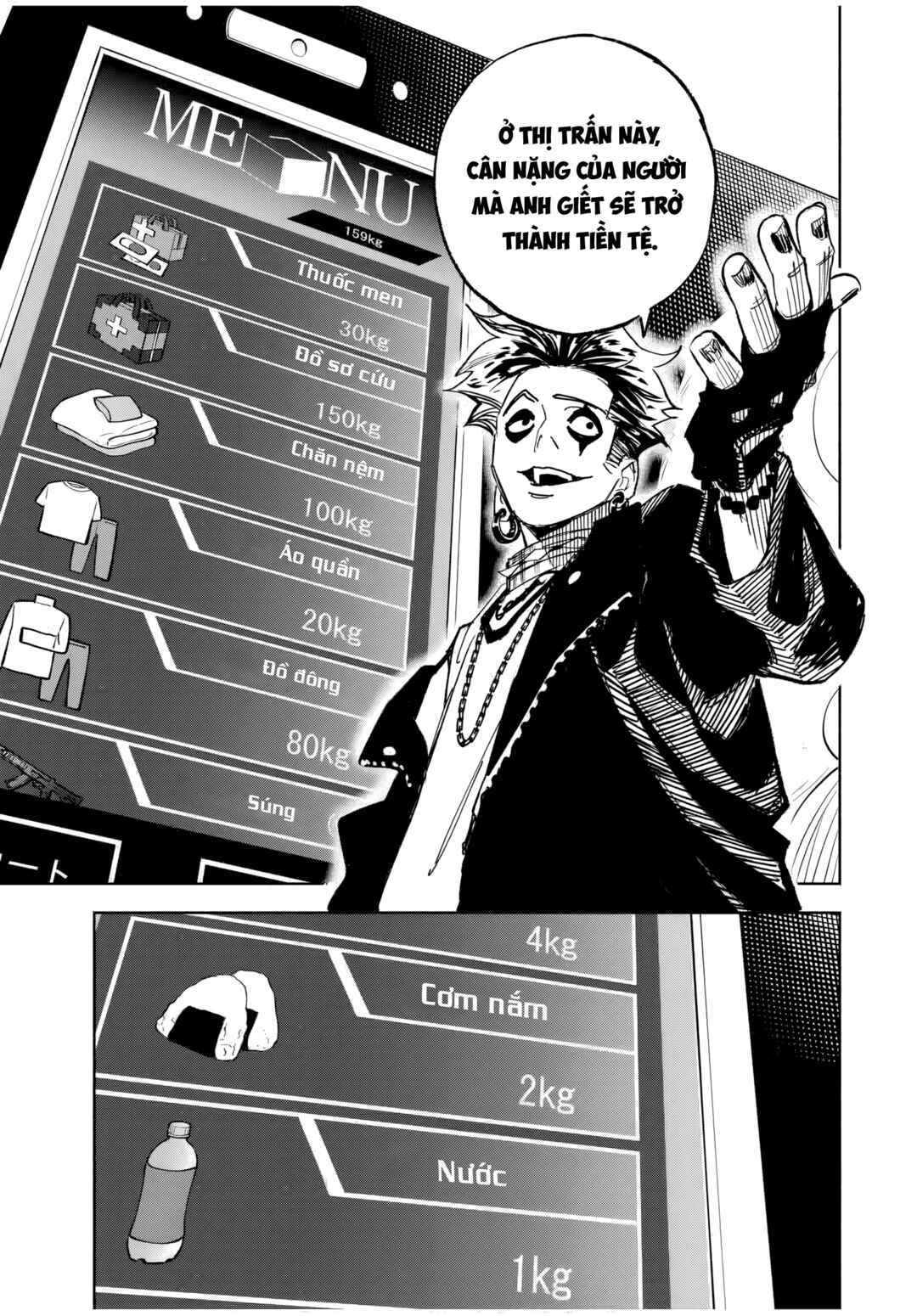 Tasogarechou Prisoners Chapter 1 - Page 37