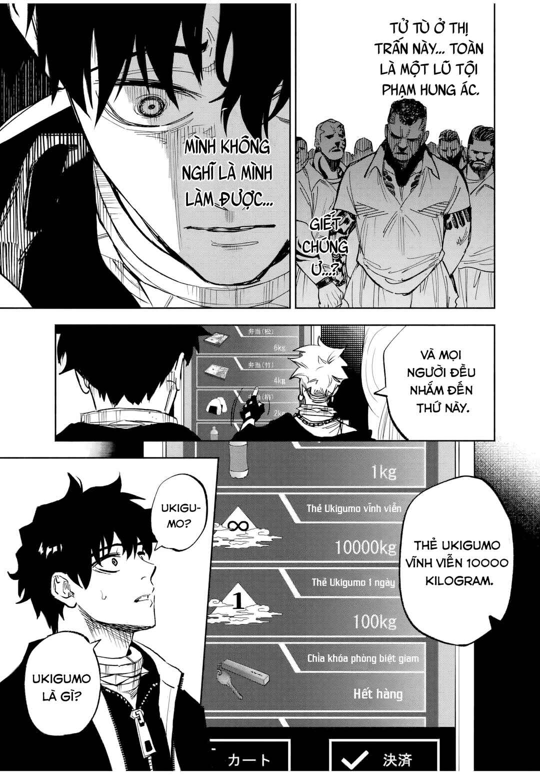 Tasogarechou Prisoners Chapter 1 - Page 39