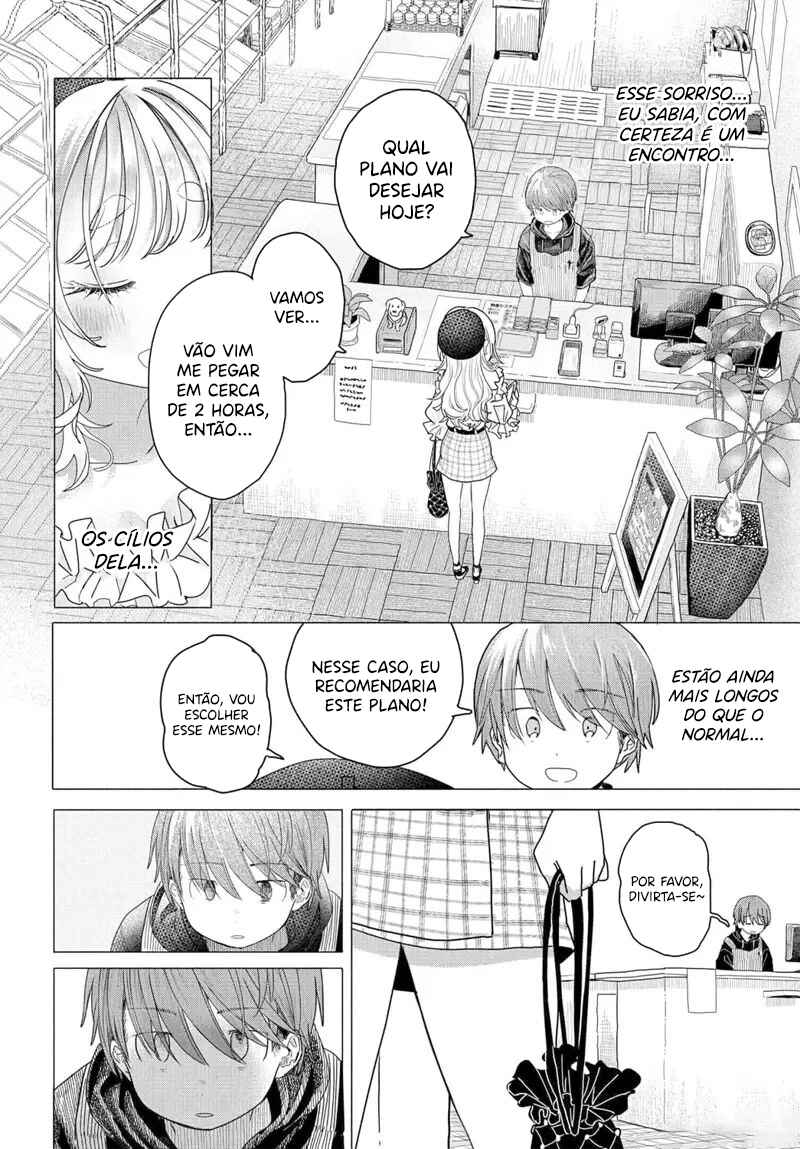 Mankitsu Shitai Jouren-san Chapter 24.1 - Page 5