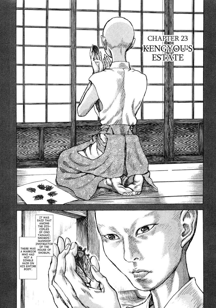 Death Frenzy Chapter 23 - Page 1