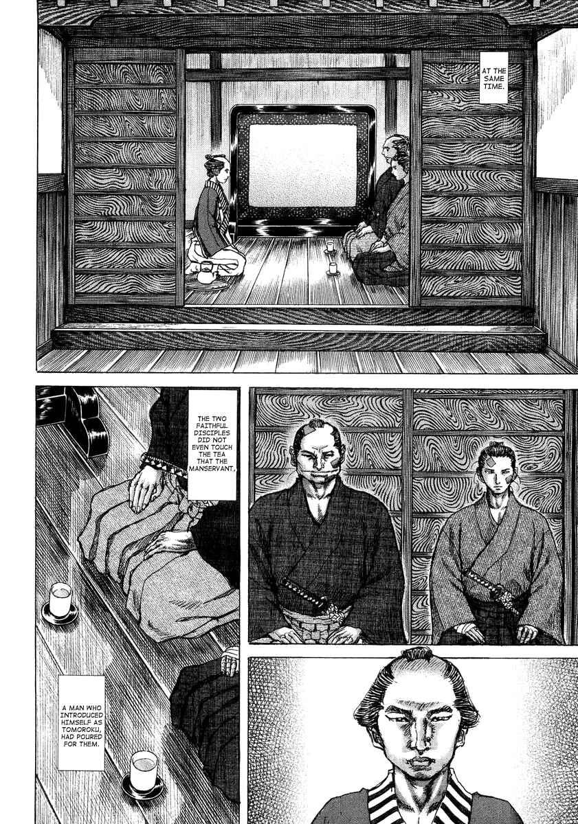 Death Frenzy Chapter 23 - Page 12